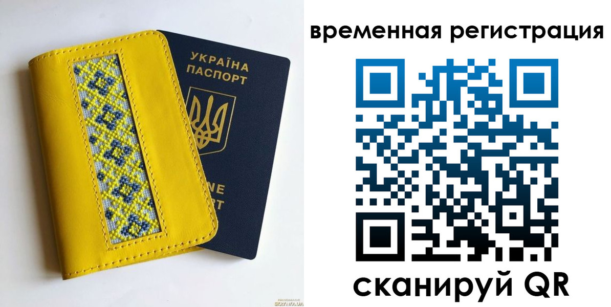 прописка от собственника в Воронеже